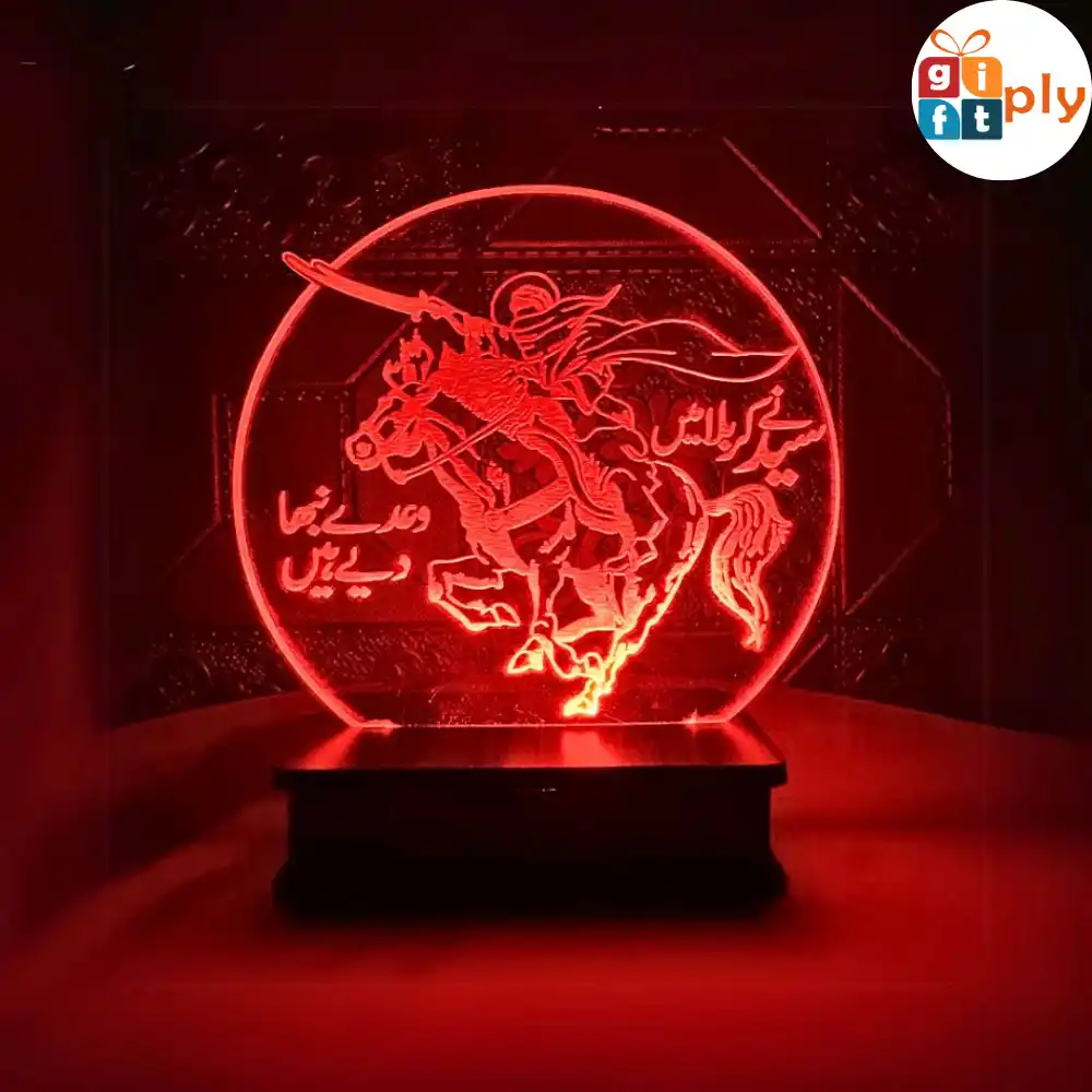 Karbala Islamic Lamp Karbala Islamic Lamp