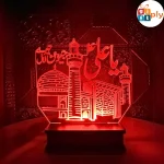 Ya Ali Islamic Lamp