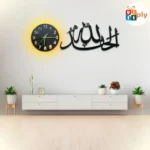Alhamdullilah Islamic Wall Clock with Light