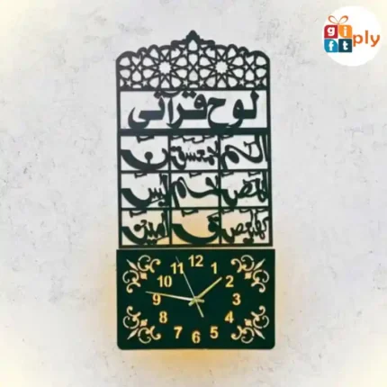 Lohe Qurani Islamic Wooden Wall Clock with light